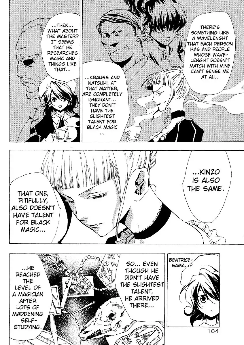 Umineko no Naku Koro ni Ep 2 Chapter 5 21